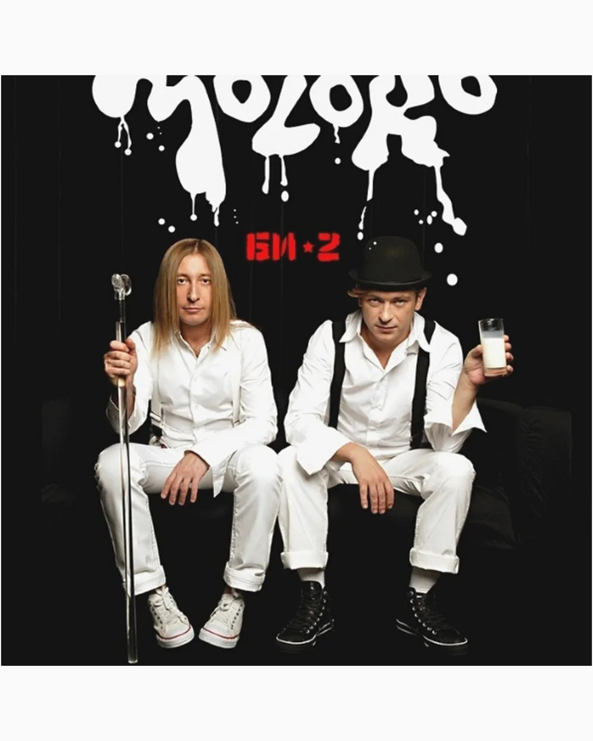 Bi-2 Moloko – Audio CD Digipak