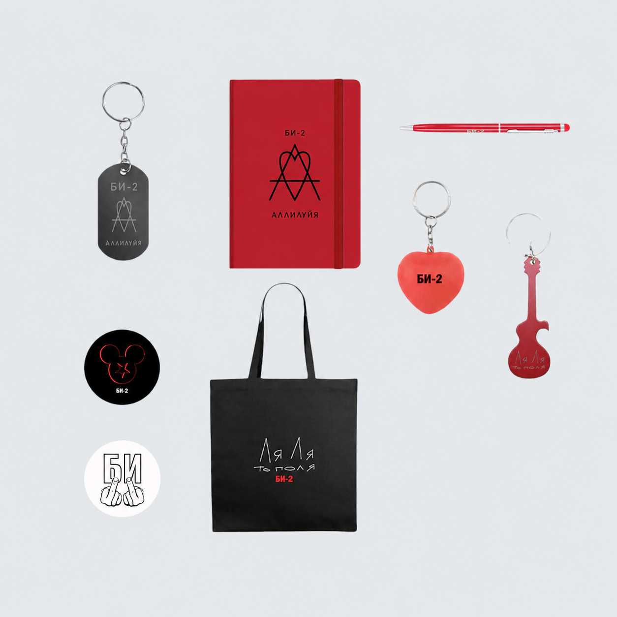 🎁 BI-2 Gift Pack (Special Price)