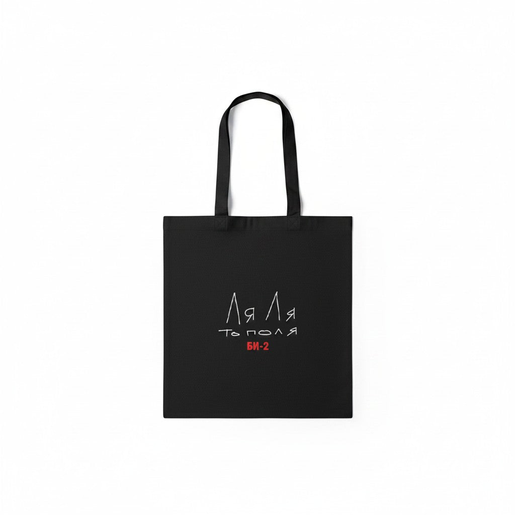 Bi-2 La La Topolya Tote Bag
