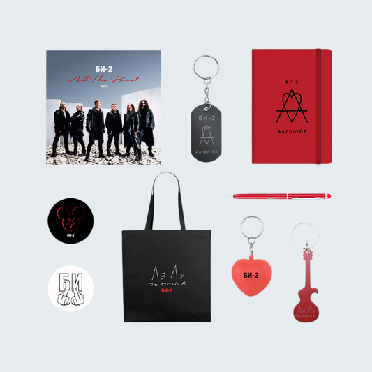 Bi-2 Fan Pack - All The Best