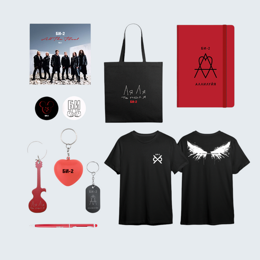 Bi-2 Fan Pack - All The Best + T-Shirt