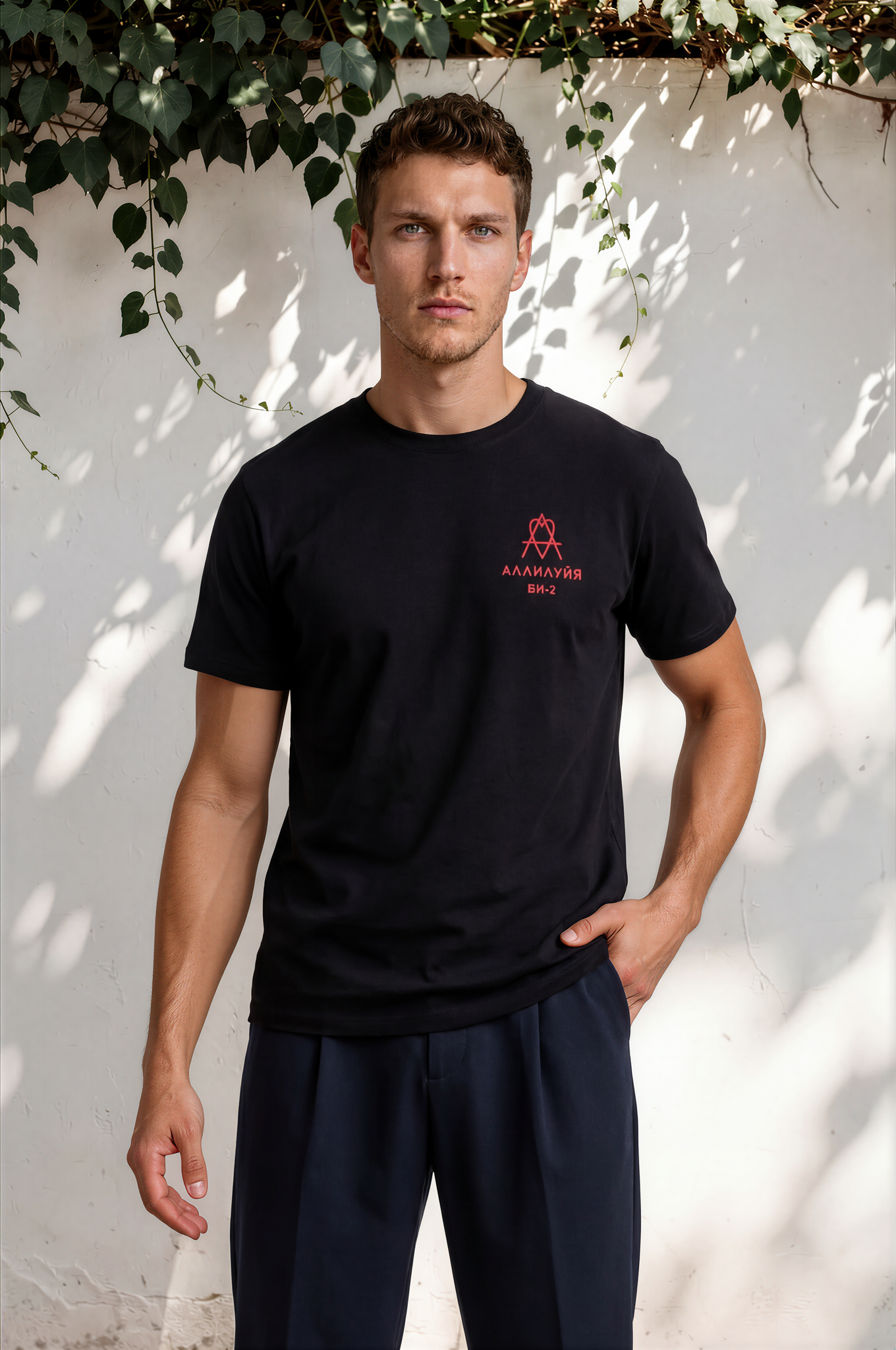 Bi-2 Alleluya T-shirt