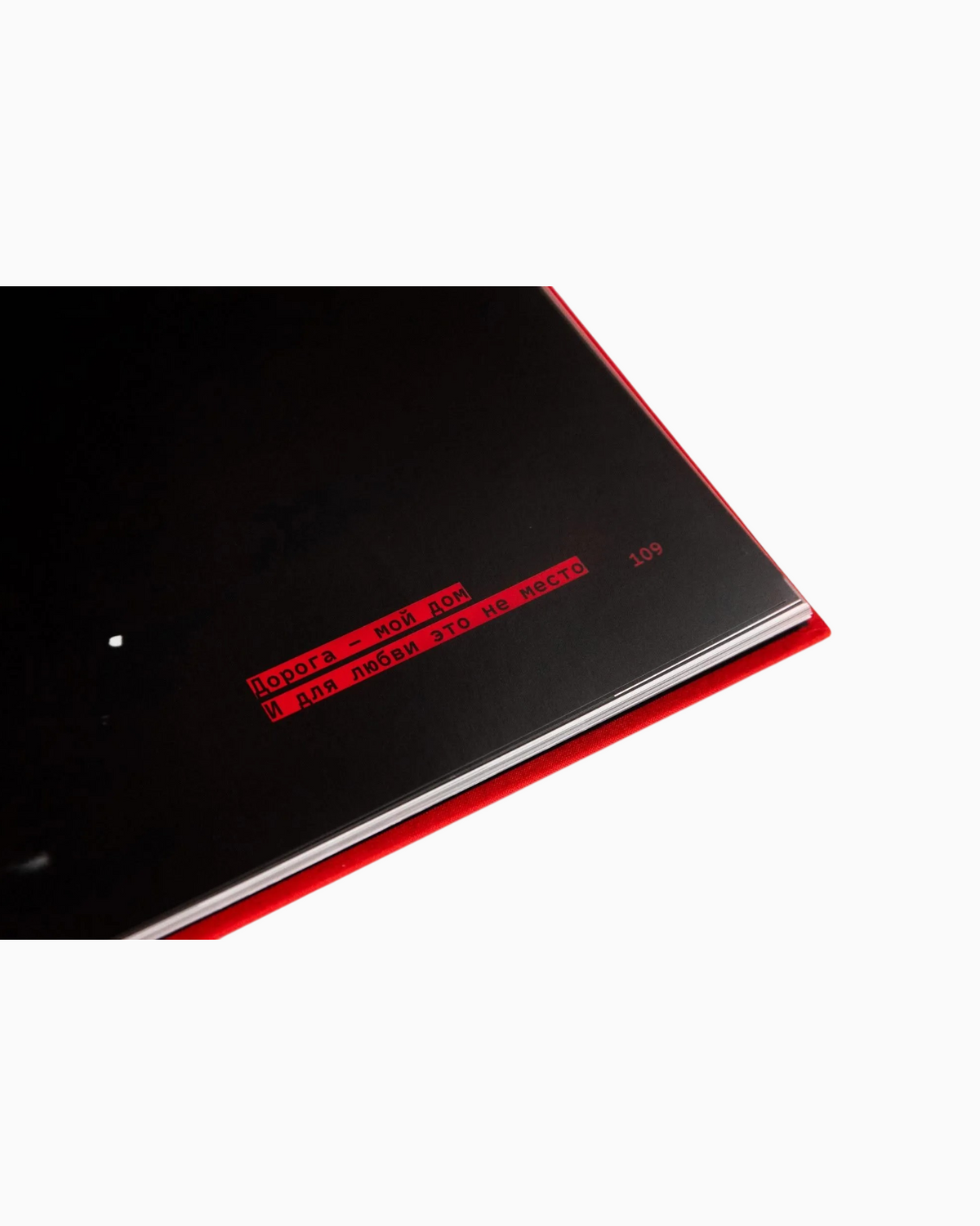 Event Horizon Photobook Bi-2 (Limited Edition)