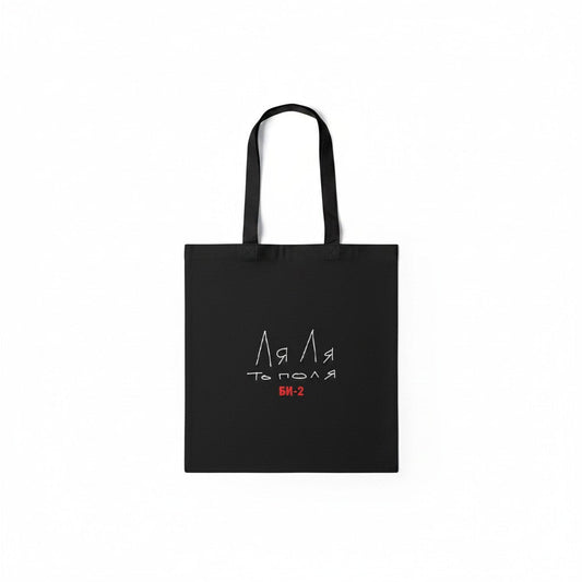Bi-2 La La Topolya Tote Bag